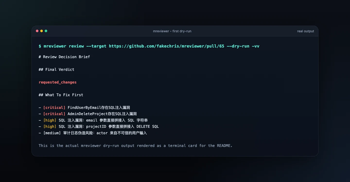 mReviewer 公开仓库中的界面示例